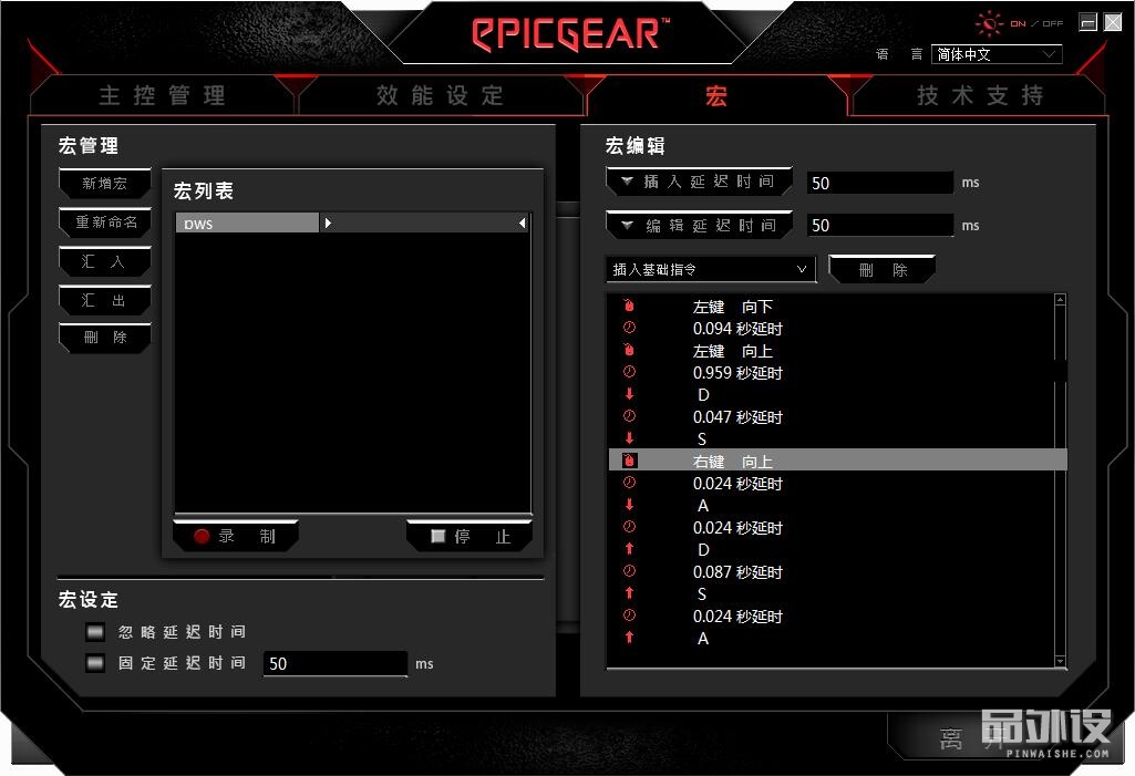 异极游戏鼠标,异极morpha鼠标