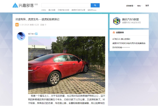 途虎参加轮胎实测,途虎众测轮胎