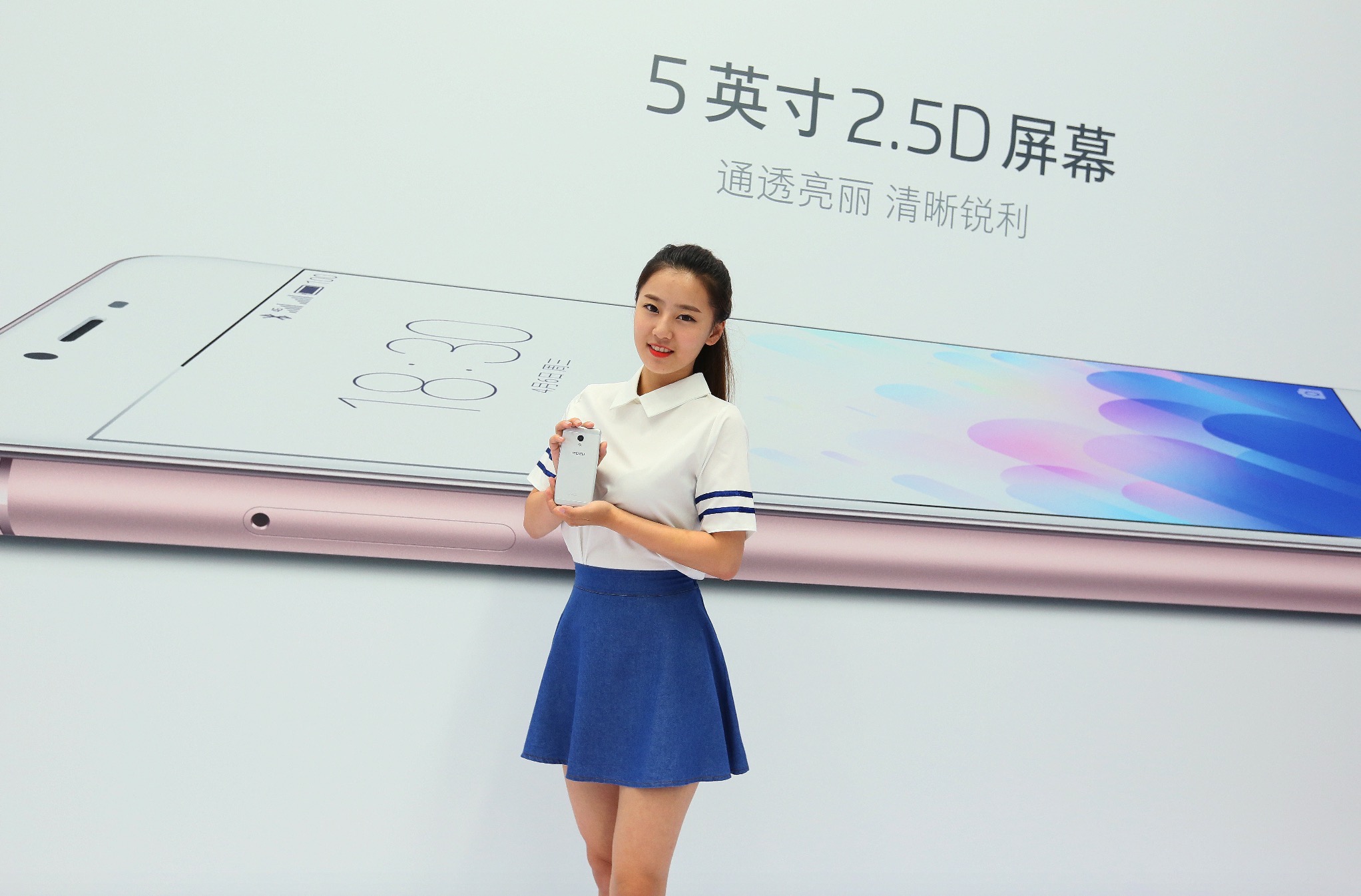 魅蓝note3发布会,魅蓝3s最新版本