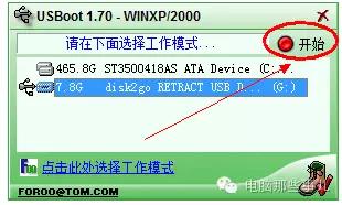 u盘被写保护怎么解除win10,u盘被写保护怎么解除使用教程