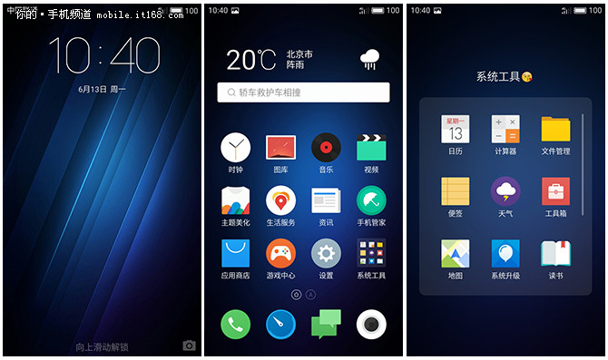 魅蓝3s报价,499元魅蓝3手机