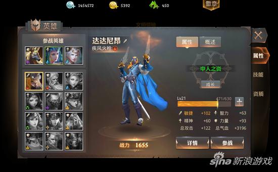 永恒文明手游攻略,永恒手游强化技能选择攻略