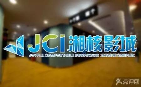 长沙最好的电影院在哪里,长沙高端电影院有哪些电影