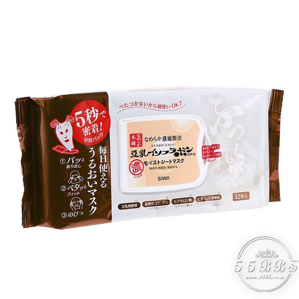 面膜可以天天敷,面膜可以天天敷吗明星