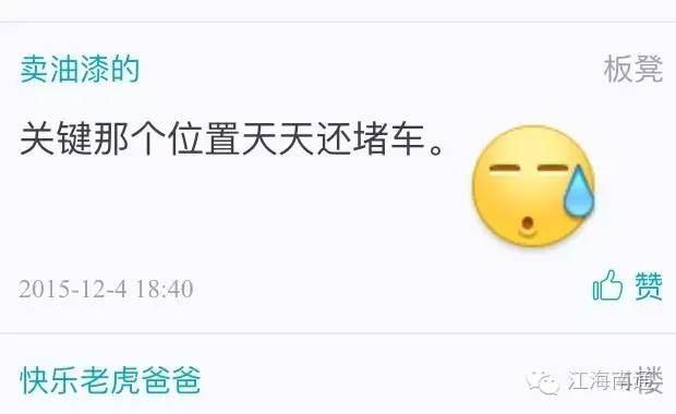 南通轻纺城附近小吃街,南通轻纺城美食街