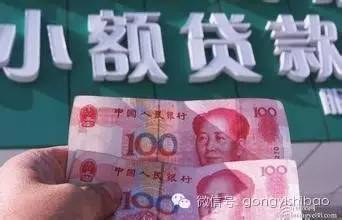 小额信贷助推乡村振兴的意义,农村小额信贷发展