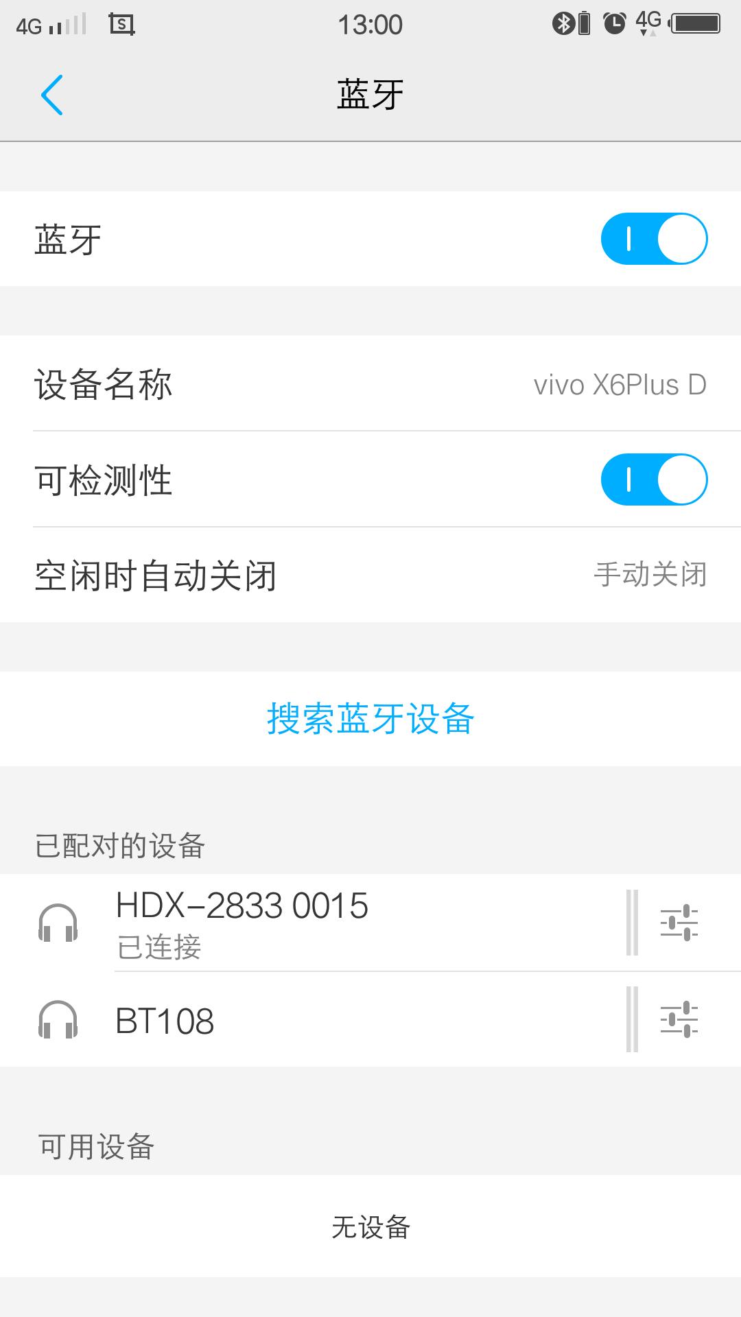 索尼mdr100abn怎么降噪,智能AI黑科技耳机