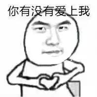 那些年　中医喂你吃过的屎和尿