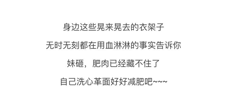 抹茶美妆现在怎么了,抹茶减肥视频教程