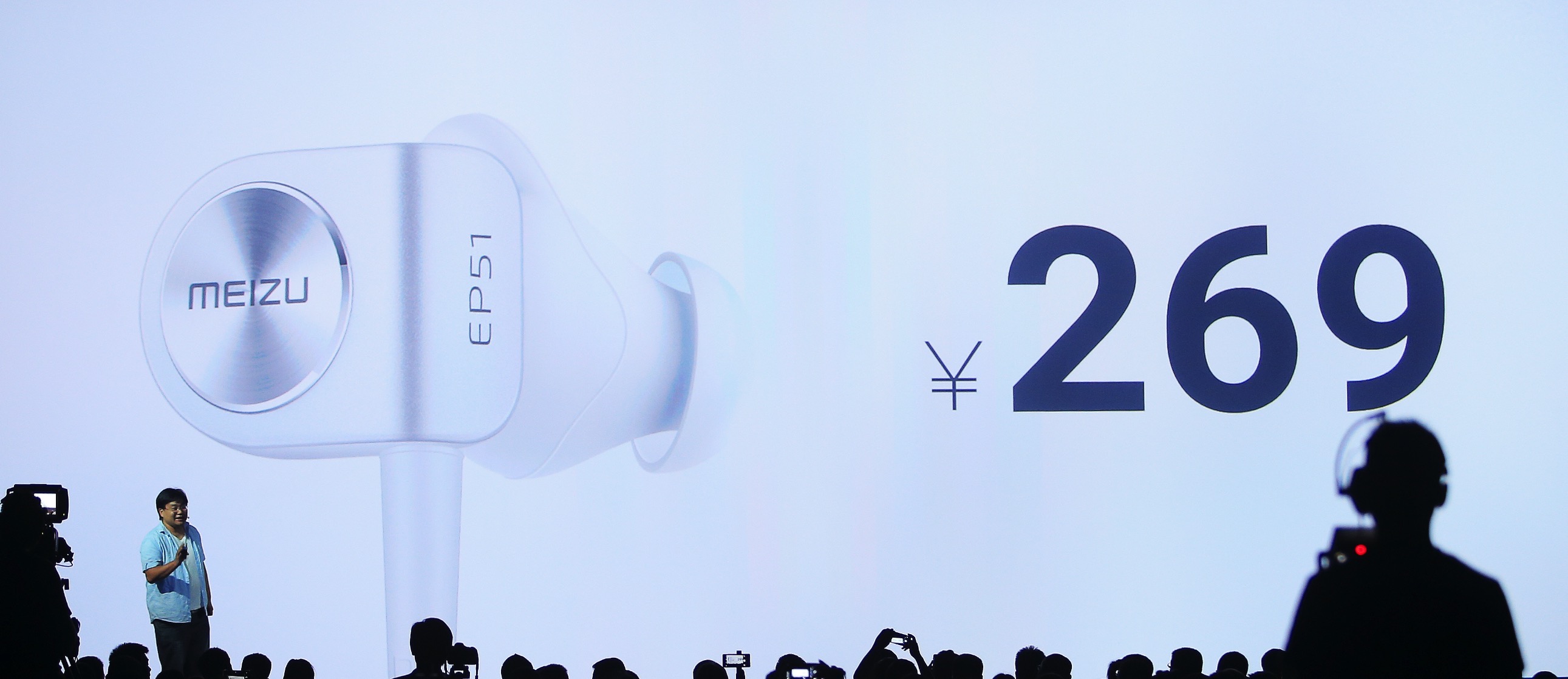 魅蓝note3发布会,魅蓝3s最新版本