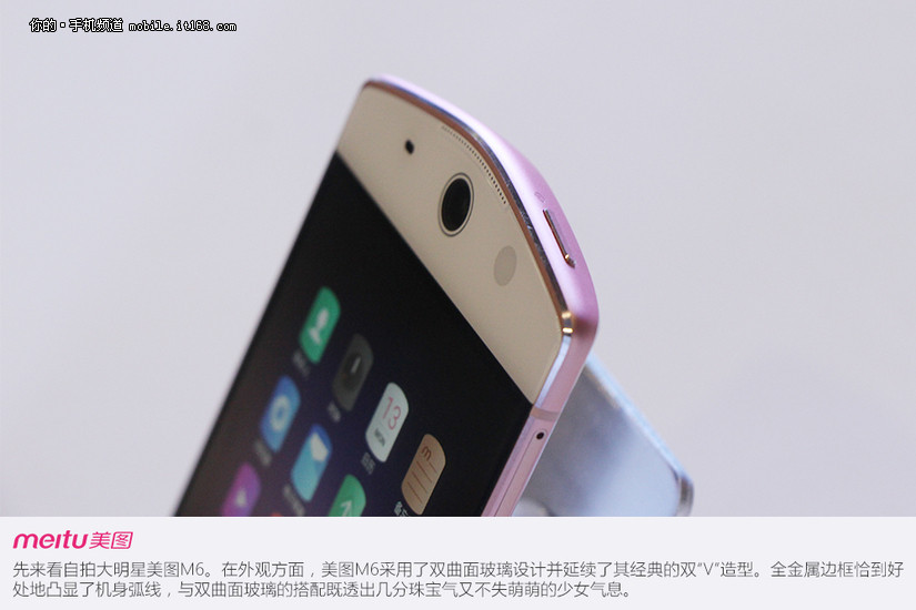 缇庡浘m6浣撻獙,缇庡浘m6涓婃墜