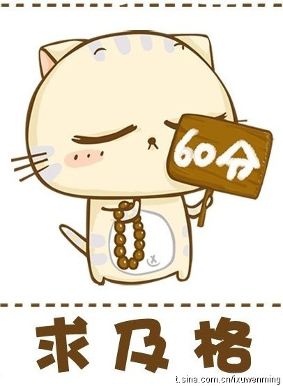 那些年我们一起*戏调**过的快递小哥