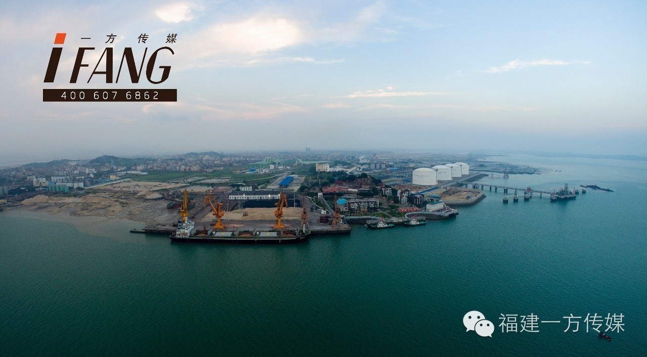 湄洲湾港区,湄洲湾港