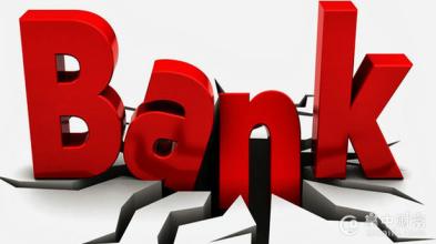 在银行上班怎么样,国有银行工作怎么样