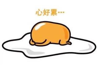 请人帮忙有用吗,请人帮忙好不好