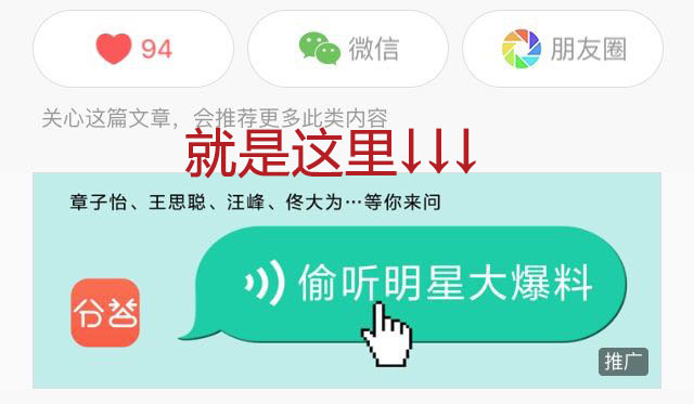 抖森和霉霉的关系,lovestory霉霉抖森