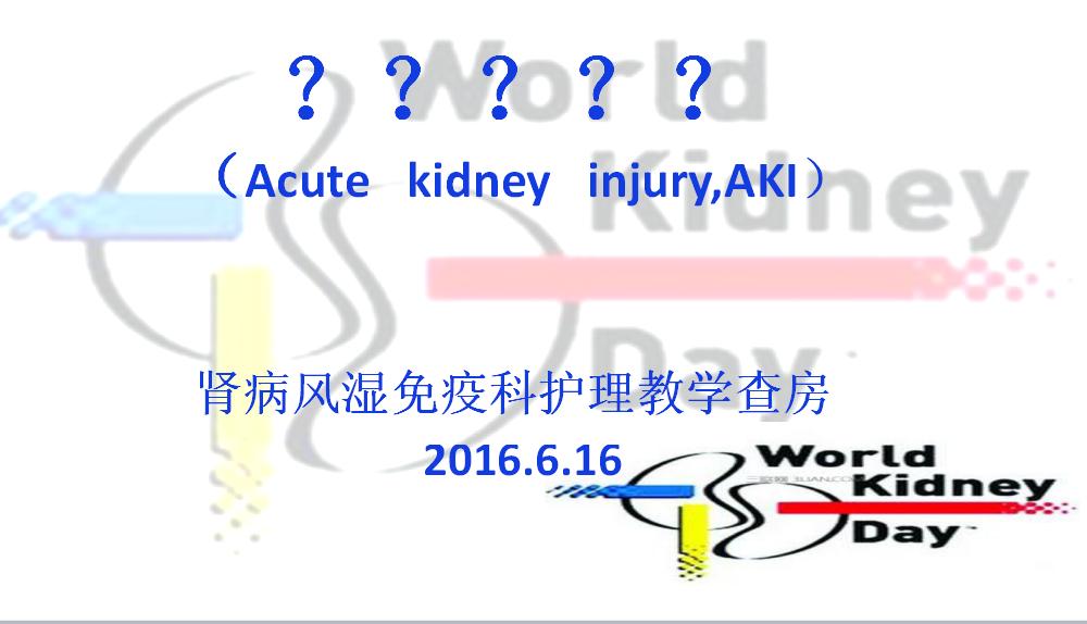 护理查房的流程最新,三种常用护理查房的形式与内容