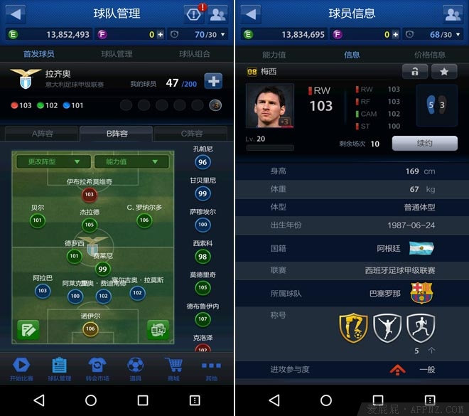 fifaonline3青春再也回不来,fifaonline3版本回忆