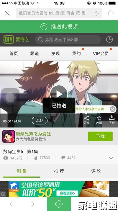 创维55g7评测,创维55g7200详细参数