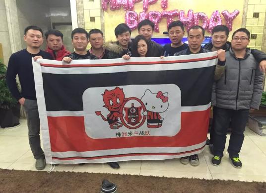 株洲米兰2016新年年会