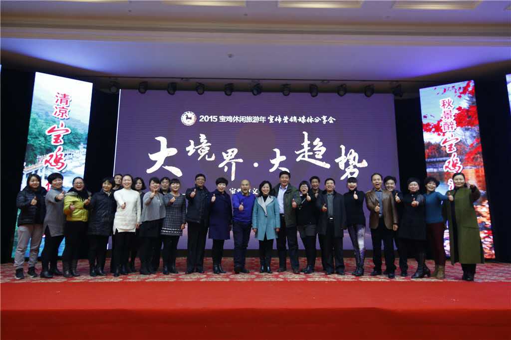 休闲旅游体验,宝鸡近期旅游推荐