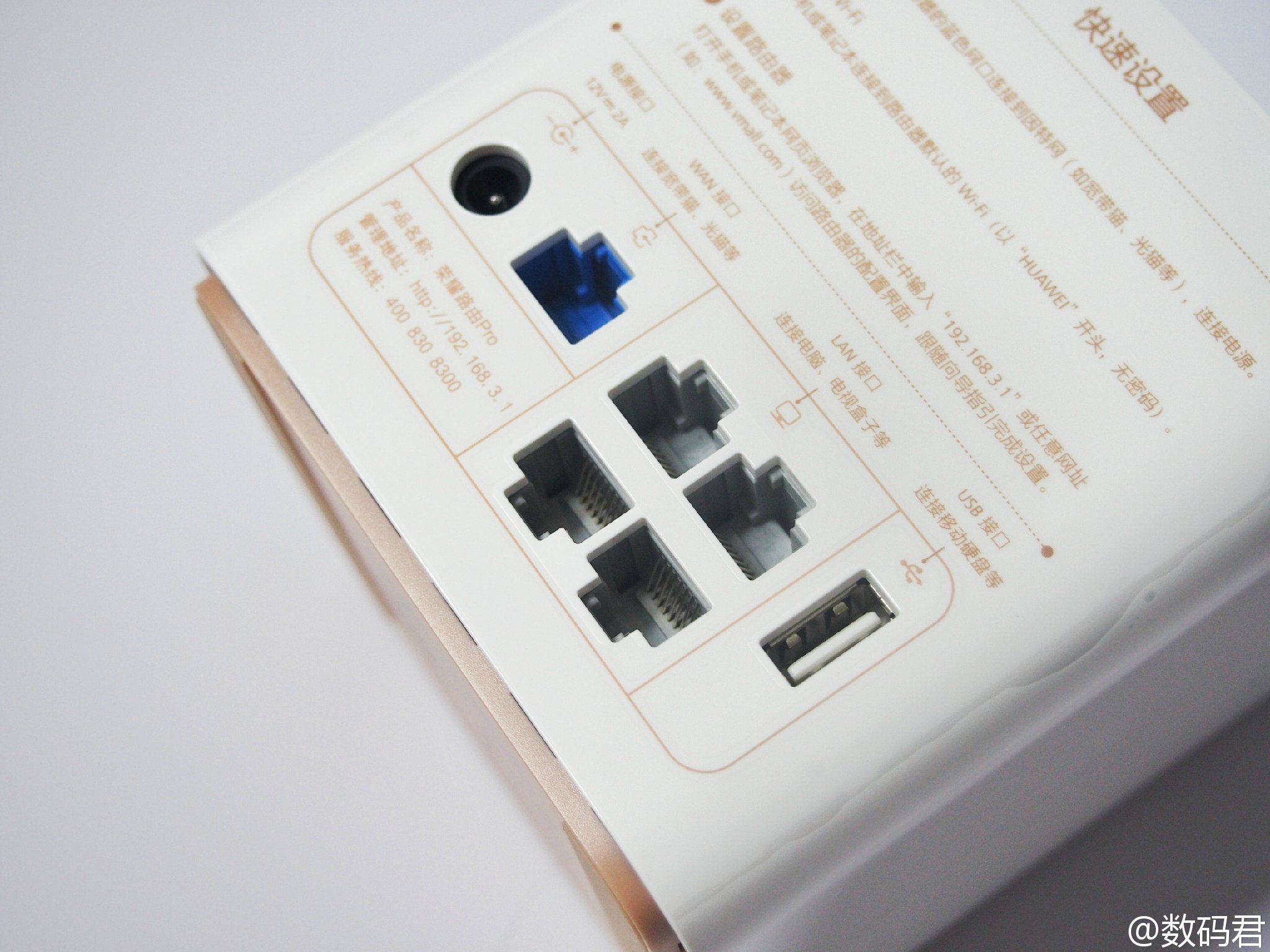 荣耀路由器pro和pro2区别在哪,荣耀路由器标准版测评