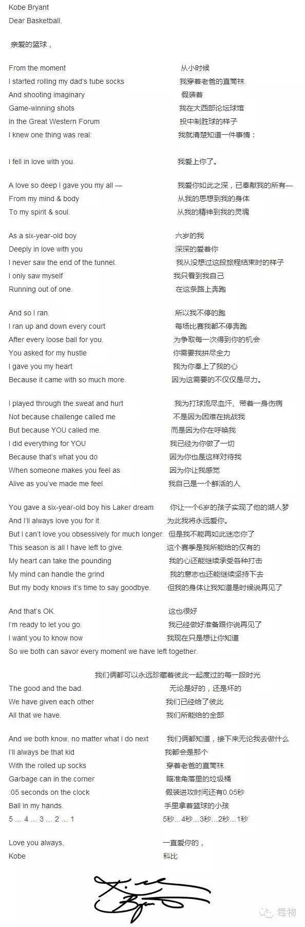 王者之路中的球鞋,王者之路球鞋