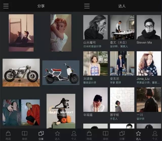 有品质的购物平台,优雅有品位的衣服店铺