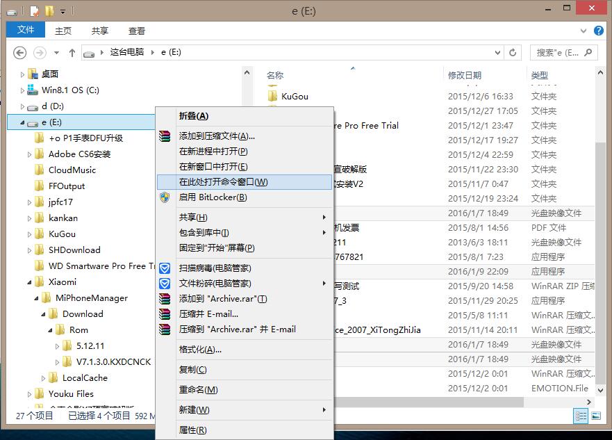 小米红米刷机失败怎么回事,红米9a刷机变成fastboot