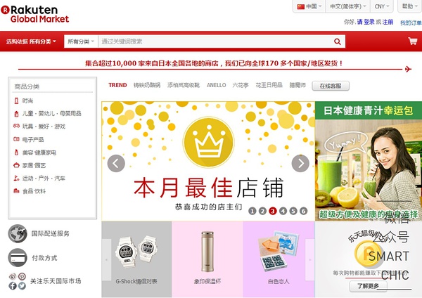 海淘直邮官网推荐,直邮中国的海淘网站