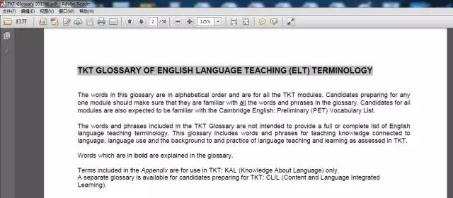教学必备16件神器,老师教学工具神器