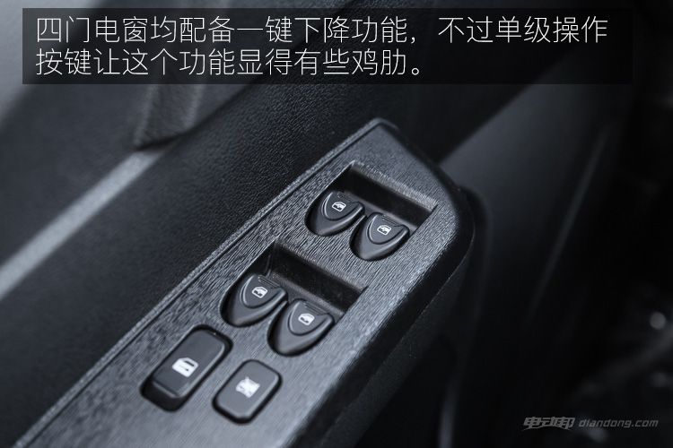 别看我小试驾北汽新能源EC200