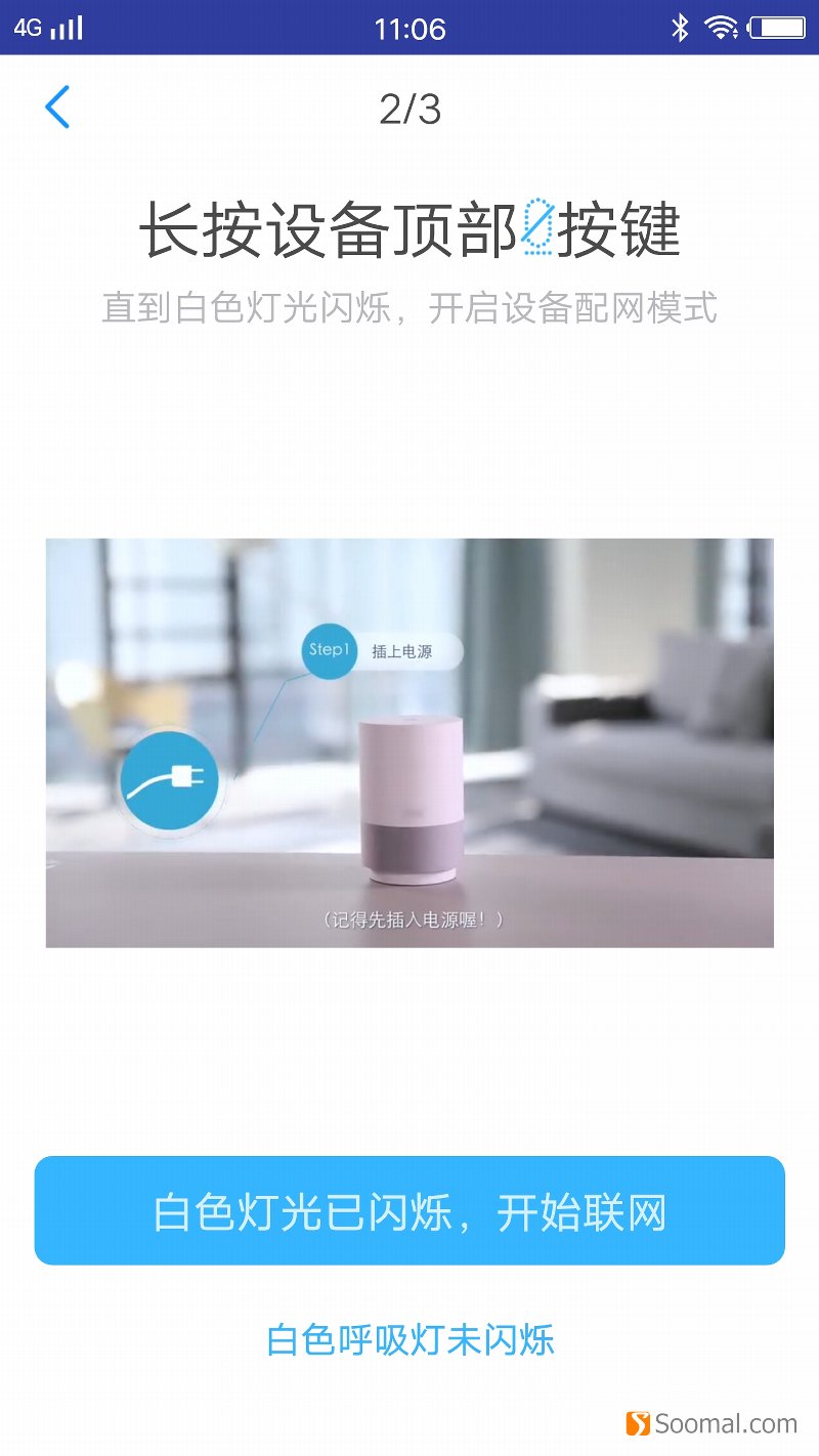 天猫精灵x1ai智能音箱价格,天猫精灵x1智能音箱怎样操作