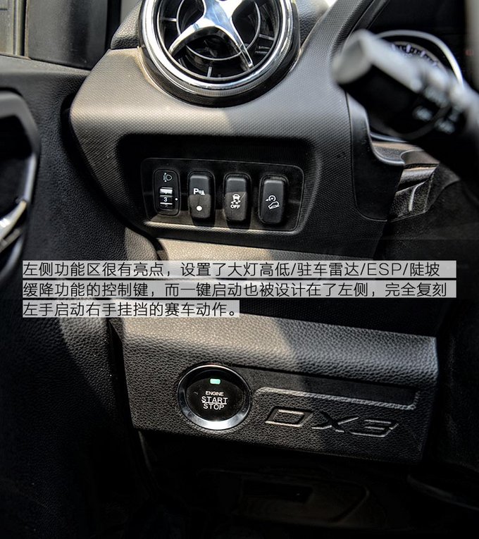 东南dx31.5t自动挡车怎么样,试驾全新东南dx3