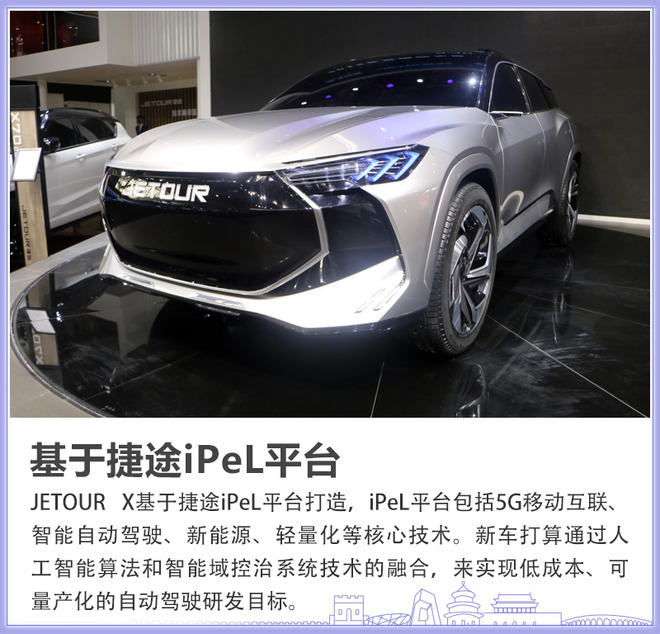 jetour捷途x70属于哪个品牌,jetour捷途x70新车底价多少钱
