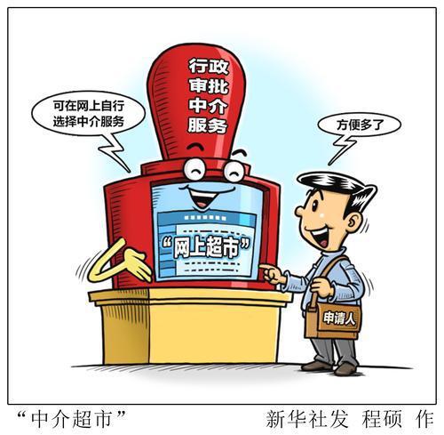 政务服务如何实现群众少跑腿,河北省政务服务大厅信息平台