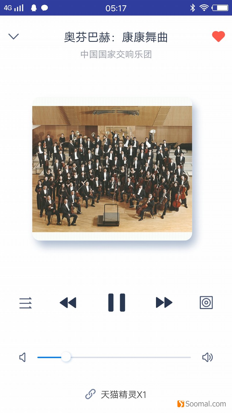 天猫精灵X1音质怎么样,天猫精灵x1与小爱音箱