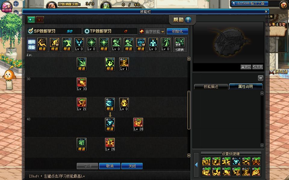 地下城与勇士不忘初心,地下城与勇士刺客职业推荐