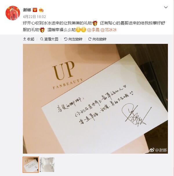 范冰冰自创美容仪价格,范冰冰为了美无时无刻都在敷面膜