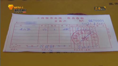 神奇的保健品完整版,无效退款的保健品