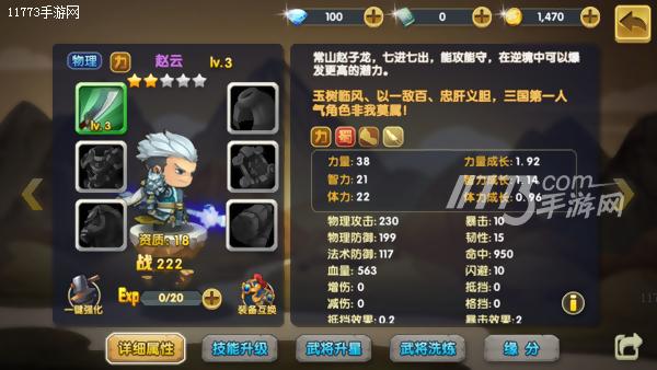 大话梦三国攻略,梦三国充值攻略