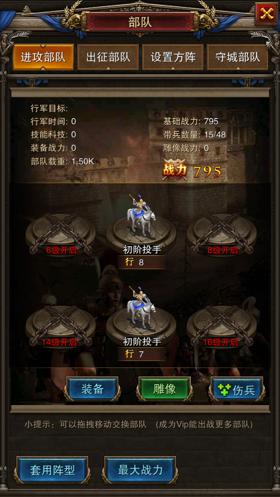 乱世出枭雄时势造英雄时代的产物,时势造英雄乱世出枭雄小说