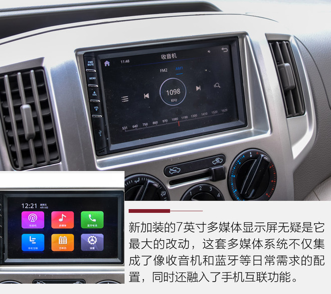 价格亲民配置高,价格亲民配置高各方面表现都均衡