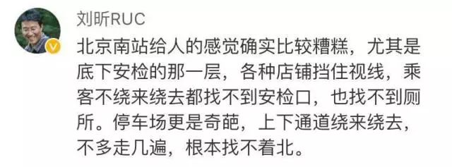 国内第一座高铁站在哪里,国内第一座高铁站