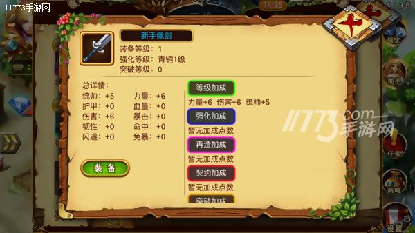 拯救世界或毁灭世界,拯救世界是善还是恶