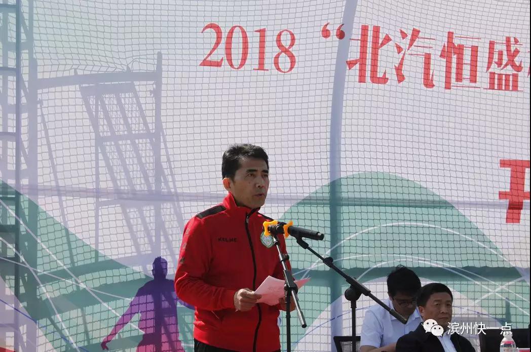 山东滨州足球业余超级联赛,2024滨州足球超级联赛赛程