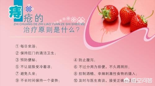 痔疮手术要怎么做,得了痔疮想要做个小手术怎么做