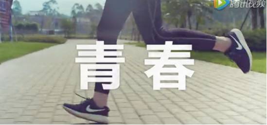 一大波高校招生创意宣传片来袭!哪一部俘获了你的心?