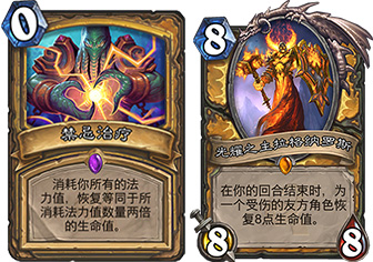 炉石传说深渊魔物,深渊魔物有哪些