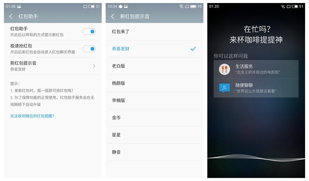 魅蓝3s手机现在还行吗,魅蓝3s手机